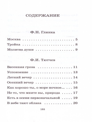 65692887-10