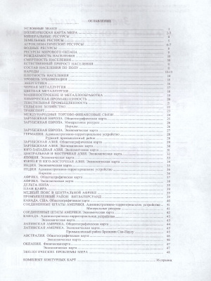 65697818-1