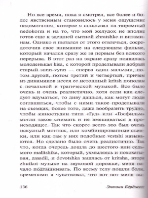 55645870-3