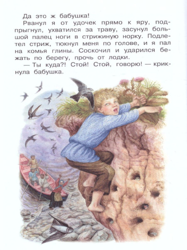 Конь с розовой гривой