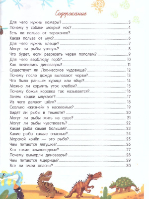 65672290-2
