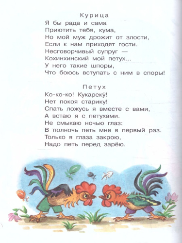 Кошкин дом