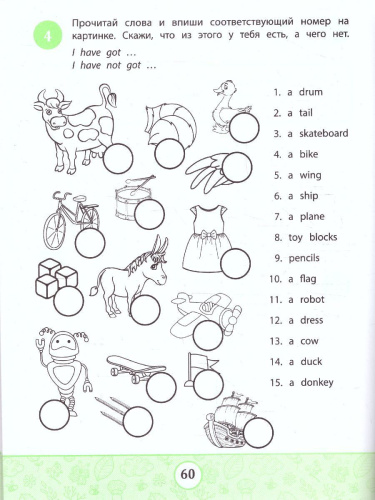 My first Grammarbook:учим правила