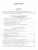 Физика 7-9 класс. Сборник задач к учебнику Перышкина.ФГОС Новый