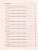 1000 русских скороговорок для развития речи /БыстрСпособЗапомнить