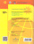 География 10-11 класс. Мой тренажер. Рабочая тетрадь. Базовый уровень