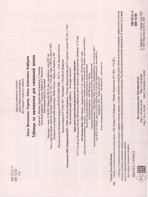 55616547-2