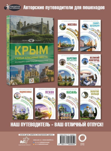 Атлас автодорог России, стран СНГ и Балтии (приграничные районы). В новых границах