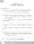 ВПР Литературное чтение 4 класс. Контрольные измерительные материалы. ФГОС