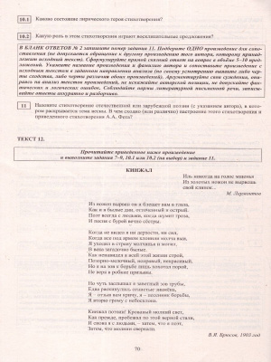 65689236-4