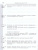 Информатика 7 класс. Рабочая тетрадь. Часть 2