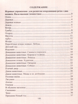 65698150-2