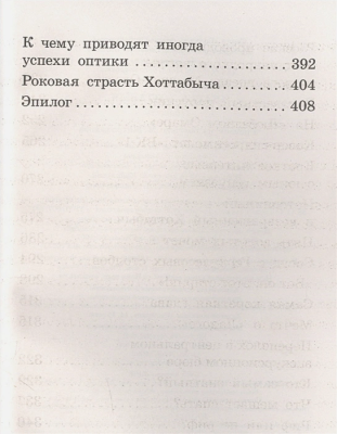 65693257-4