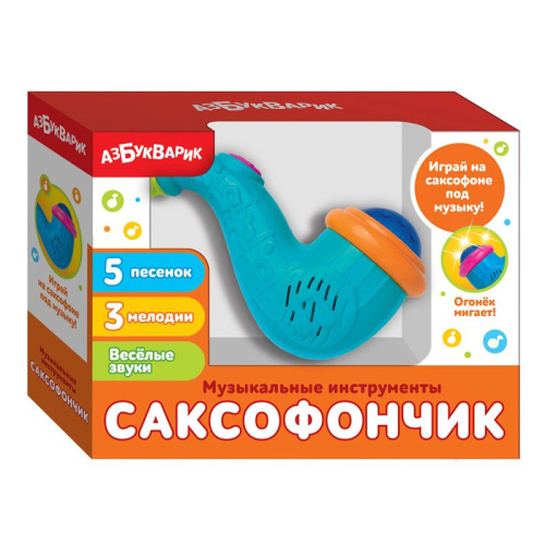 Саксофончик (Музыкальные инструменты) Голубой