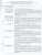 Формирование математических представлений