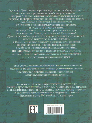 65651388-1