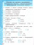 Русский язык 1 класс. Самостоятельные и контрольные работы. К новому учебнику. УМК Канакиной.ФГОС НОВЫЙ