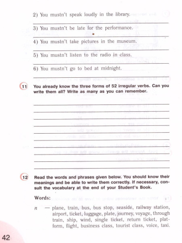 Английский язык 4 класс. Углубленный уровень. Рабочая тетрадь с онлайн-приложением. ФГОС