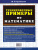 Тренировочные примеры по математике 1 класс. Счет в пределах 10. ФГОС