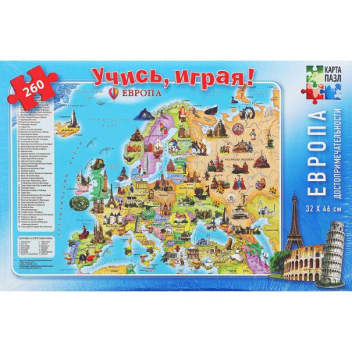Карта-пазл. Европа. Достопримечательности. 260 деталей. 33х47 см.
