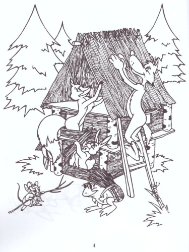 Учимся со сказками. Сказок хоровод. Игровые программы для начальной школы