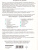 Тренажер по чистописанию 3-4 класс. Учимся работать с текстом. Тренажер для начальной школы