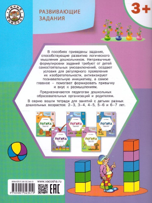 55609774-1