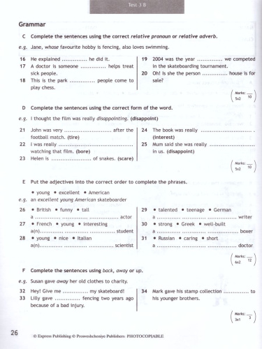 Английский в фокусе 7 класс. Spotlight. Контрольные задания
