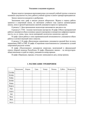 55628644-1