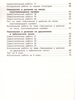 55598066-3