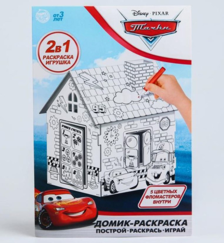 Набор для творчества Домик раскраска Тачки, 2