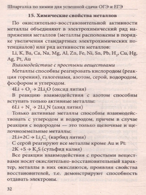 65683676-3