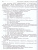 Информатика 10-11 класс. Примерные рабочие программы. ФГОС