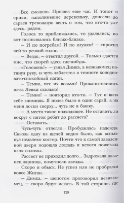 65678492-3