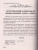 Все произведения 7 класс в кратком изложении. Русская и зарубежная литература (СДК)
