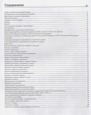 65680416-1