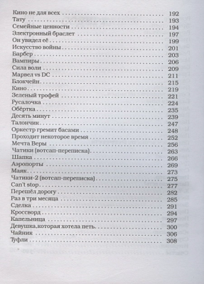 65693255-4