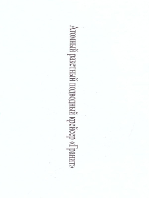 55588801-3