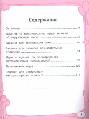 65692162-2