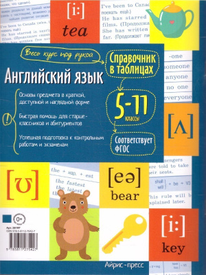 65717685-1