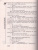 Наследник Империи /Андреева (best) Наследник Империи /Андреева (best)