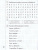 Развиваем творческие способности для детей 4-6 лет. Рабочая тетрадь. Часть1. Развиваем творческие способности