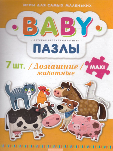 Baby Пазл "Домашние животные"
