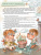 5 минут с ребёнком в октябре. Но ежедневно! для детей 4-5 лет. Книга для чтения взрослыми 5 минут с ребёнком в октябре. Но ежедневно! для детей 4-5 лет. Книга для чтения взрослыми