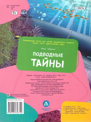 55638856-1
