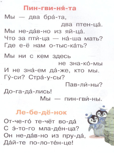 Детки в клетке