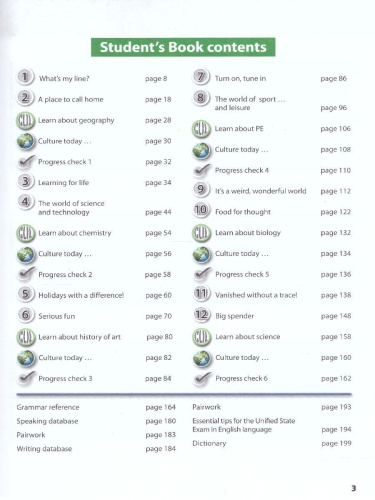 Английский язык 11 класс Brilliant. Учебник (базовый)