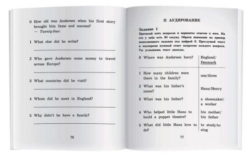 Дюймовочка. Домашнее чтение. (комплект с MP3)