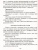 Адаптация учащ. на сложных возрастных этапах (1, 5, 10 класс) сист. работы с детьми, родителями, педагогами Адаптация учащ. на сложных возрастных этапах (1, 5, 10 класс) сист. работы с детьми, родителями, педагогами