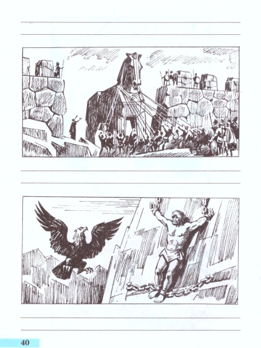 История Древнего мира 5 класс. Рабочая тетрадь в 2-х частях. Часть 2. ФГОС